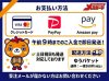ワンピースカードクレジットカード、paypay、AmazonPay