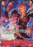 特価品〕ジュエリー・ボニー【プロモ】《黄》未開封 フラッグシップ