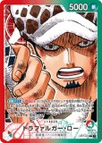 ONE PIECEカード　トラファルガー・ロー リーダーパラレル 70726f647563742f32303232303931