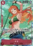 特価品〕ナミ【パラレル】《赤》 パラレル版OP01-016 販売ページ