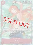 ネフェルタリ・ビビ【プロモ】《黒》【中国版 3rd ANNIVERSARY SET