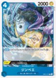 【残り12点】Mr.3(ギャルディーノ) UC OP01-085 61AFL9w2XML._UF350,350_QL50_.jpg