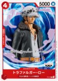 ウタ【プロモ】《赤》ForAsia未開封 フラッグシップバトル版OP09 ウタ【プロモ】《赤》ForAsia未開封 フラッグシップバトル版OP09