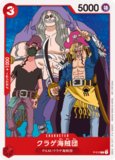 ウタ【プロモ】《赤》ForAsia未開封 フラッグシップバトル版OP09 ウタ【プロモ】《赤》ForAsia未開封 フラッグシップバトル版OP09