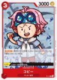 英語版 ネフェルタリ・ビビ プロモ Winner ST01-009 特価品〕ネフェルタリ・ビビ【プロモ】《赤》 ST01-009 販売