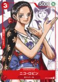 ニコ・ロビン　ジャッジ　プロモ ニコ・ロビン【プロモ】《紫》※JUDGE 公認ジャッジ版OP09-071