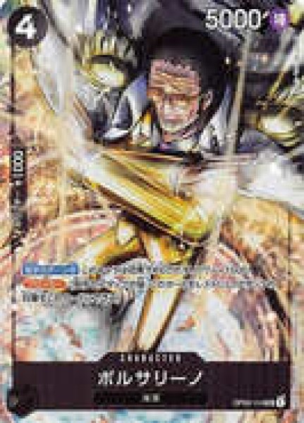 画像1: 〔特価品〕ボルサリーノ【パラレル】《黒》 (1)