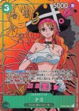 未開封〕ジャック「SR」(黒)[OP08-084]《フラッグシップバトル