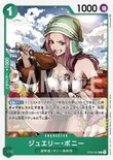 ボニーデッキ　フルパラ　最終値下げ ジュエリー・ボニー - カードラッシュ ワンピース