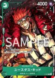 ポートガス・D・エース【プロモ】《赤》【2nd ANNIVERSARY SET