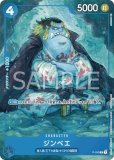 特価品〕ジュエリー・ボニー【プロモ】《黄》未開封 フラッグシップ