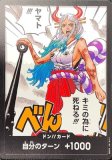 ワンピースカード ドン！！カード 一覧ページ｜高価買取も実施中
