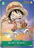 特価品〕ジュエリー・ボニー【プロモ】《黄》未開封 フラッグシップ