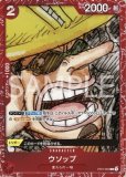特価品〕ドン！！カード【ドン！】10枚セット※英語版 ロシナンテ