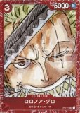 ヤマト【プロモ】《黄》未開封 フラッグシップバトル版OP04-112