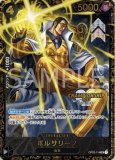クザン【プロモ】《黒》未開封 チャンピオンシップ版OP02-096