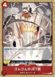 マゼラン　SP 4枚 PSA10鑑定済】マゼラン【SPパラレル】《紫》 SPOP02-085『OP04』 販売