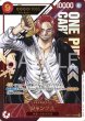 画像1: シャンクス【プロモ】《赤》ForAsia未開封 (1)