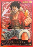 2年後に!!!シャボンディ諸島で!!! プロモ 4枚 - メルカリ