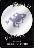 特価品〕ドン！！カード【ニカ】 ニカ 販売ページ｜ワンピース