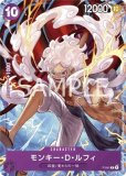 ロロノア・ゾロ【L】《赤》未開封 金箔押し版OP01-001