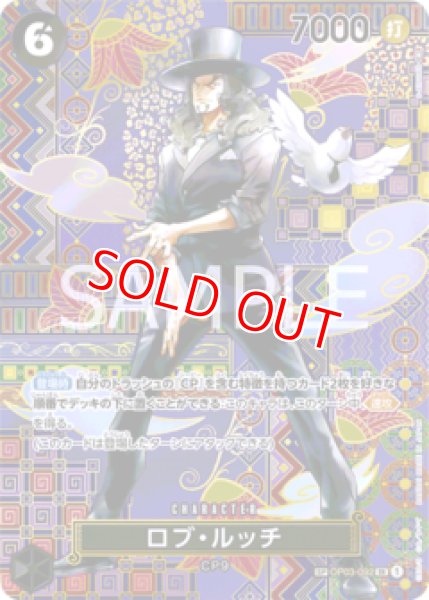 画像1: 〔特価品〕ロブ・ルッチ【SPパラレル】《黒》 (1)
