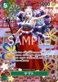 プリン フラッグシップ 2枚 未開封 - メルカリ