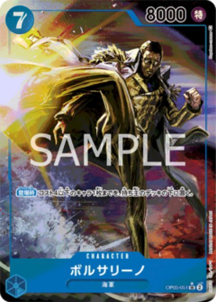 画像1: 〔特価品〕ボルサリーノ【パラレル】《青》 (1)