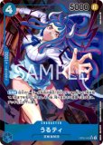 ペローナ　プロモ　ガールズコレクション　日版 ワンピースカードゲームプロモプレミアムカードコレクション