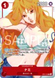 未開封 サンジ フラッグシップ 1枚　アジア版 サンジ【プロモ】《赤》ForAsia未開封 フラッグシップバトル版OP10-005