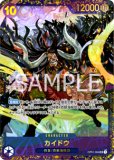 ドン!!カード【サンジ&イワンコフ】※英語表記 サンジ ドン!!カード【サンジ&イワンコフ】※英語表記 サンジ
