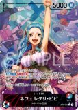 PSA10鑑定済】ネフェルタリ・ビビ【パラレル】《多色》 パラレル