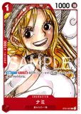 ヤマト【プロモ】《紫》 ワンピースマガジン Vol.17P-046※花魁 販売