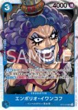 緑ゾロ キャベンディッシュ　SR ミホーク SR たしぎ SR 各4枚セット ジュラキュール・ミホーク【SR】《緑》 ST12-003 販売ページ