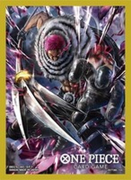 画像1: 【10枚入り】オフィシャルカードスリーブ3(シャーロット・カタクリ) (1)