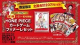 未開封】プロモーションカードセット(3)※表紙エース マッチング