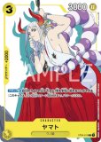 未開封】プロモーションカードセット(2)※表紙ロー マッチング