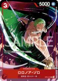 ヤマト【プロモ】《黄》 - プロモーションカードセット(1)ST09