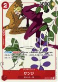 特価品〕2年後に！！！シャボンディ諸島で!!!【プロモ】《赤》 2nd