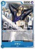デュバル【海賊旗ホイル】《青》 - 海賊旗加工ST12-014 通販販売