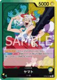 PSA10鑑定済】ペローナ【プロモ】《黒》 フラッグシップバトル版