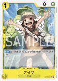 アマゾン【UC】《黄》 OP05-099 販売ページ｜ワンピースカード通販
