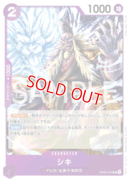 画像1: 〔特価品〕シキ【UC】《紫》 (1)