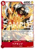 デュバル【海賊旗ホイル】《青》 - 海賊旗加工ST12-014 通販販売