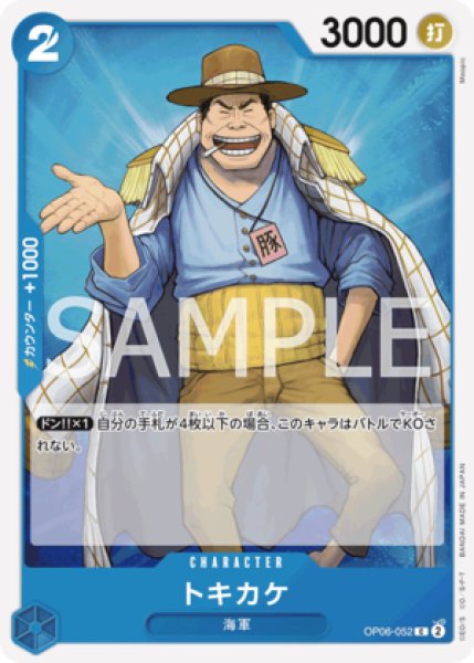 カートン開封結果/ヤフオク出品/BBM 2024 CROWN | トレカ