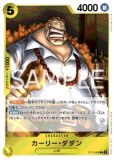 ジャック【プロモ】《黒》ForAsia未開封 フラッグシップバトル版OP08