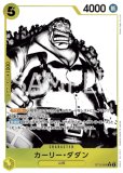 特価品〕ボルサリーノ【SPパラレル】《青》 SPOP05-051『OP06』 販売