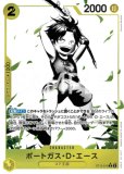 パガヤ【C】《黄》 OP05-109 販売ページ｜ワンピースカード通販｜高価
