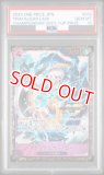 PSA10鑑定済】ドン!!カード【ヤマト】※金枠 ヤマト『PRB01』版