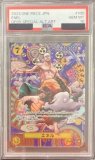 PSA10鑑定済】ポートガス・D・エース【プロモ】《黄》ForAsia